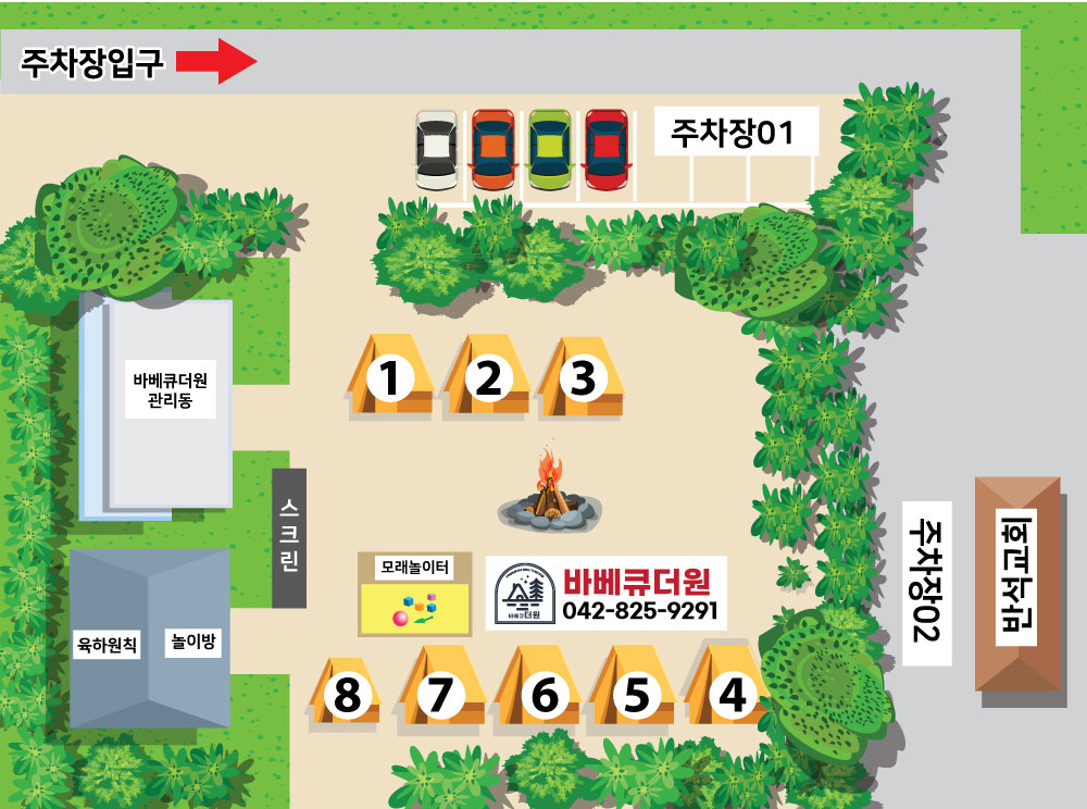 더원식당 이미지