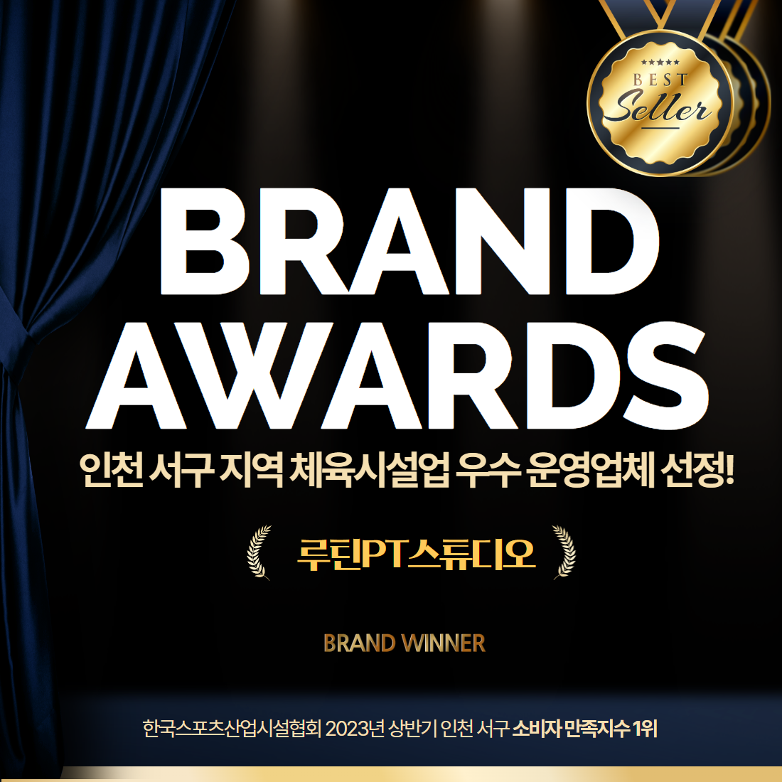 루틴 PT 스튜디오 검단점 대표 이미지