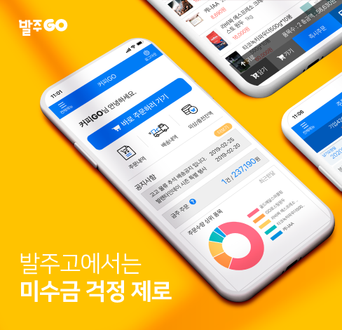 콤웨어