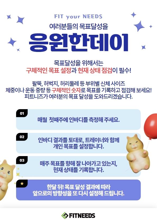 피트니즈PT 중곡점