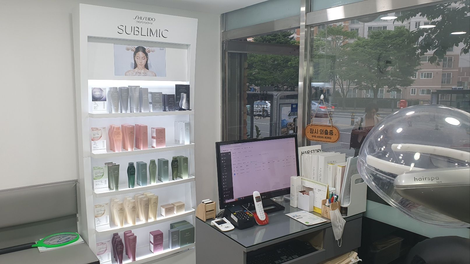 빛헤어 대표 이미지