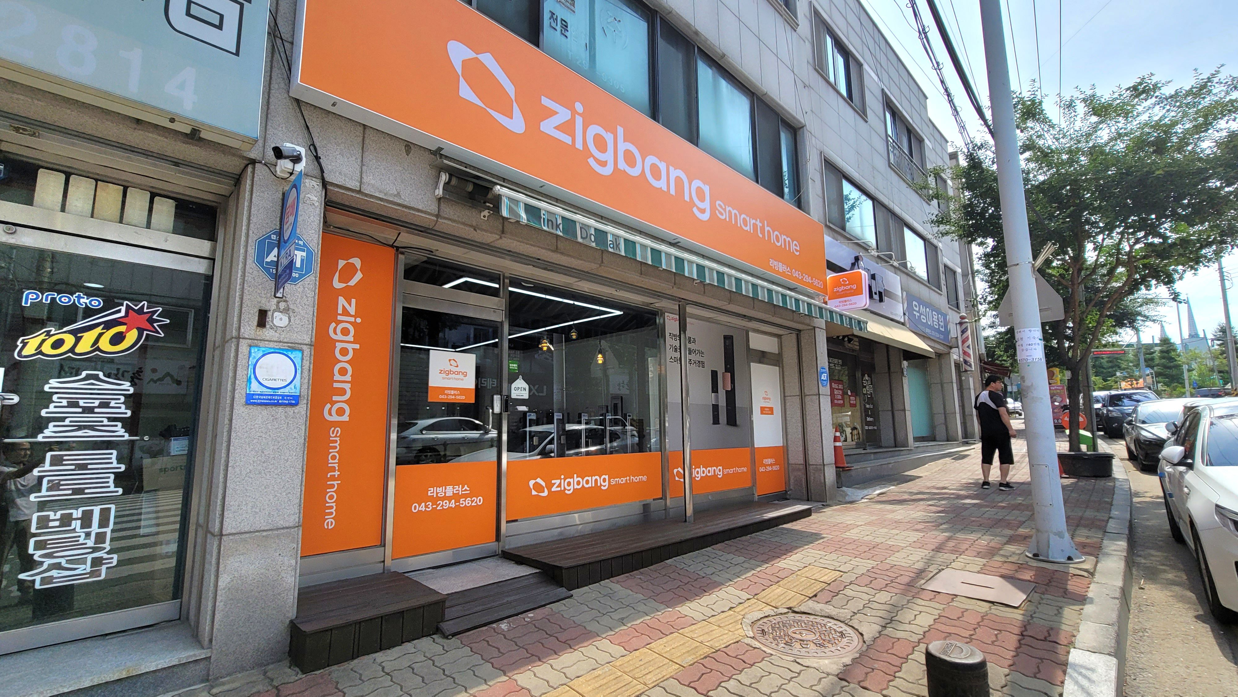 삼성도어록 리빙플러스