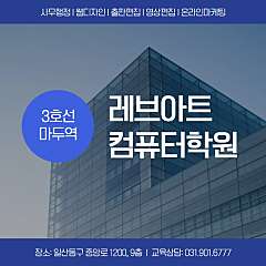 [국비지원] 내일배움카드 방문상담예약 대표사진