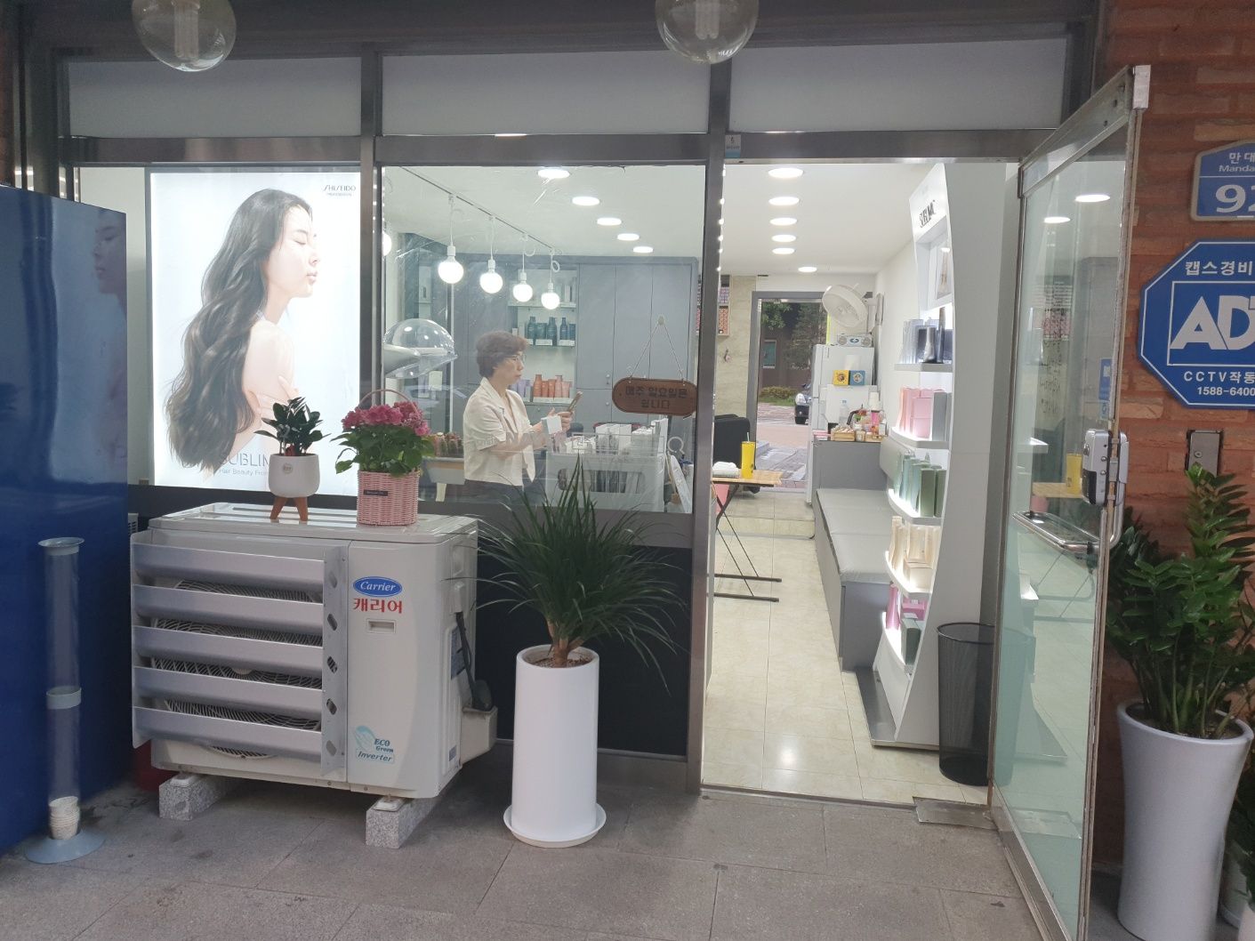 빛헤어 대표 이미지