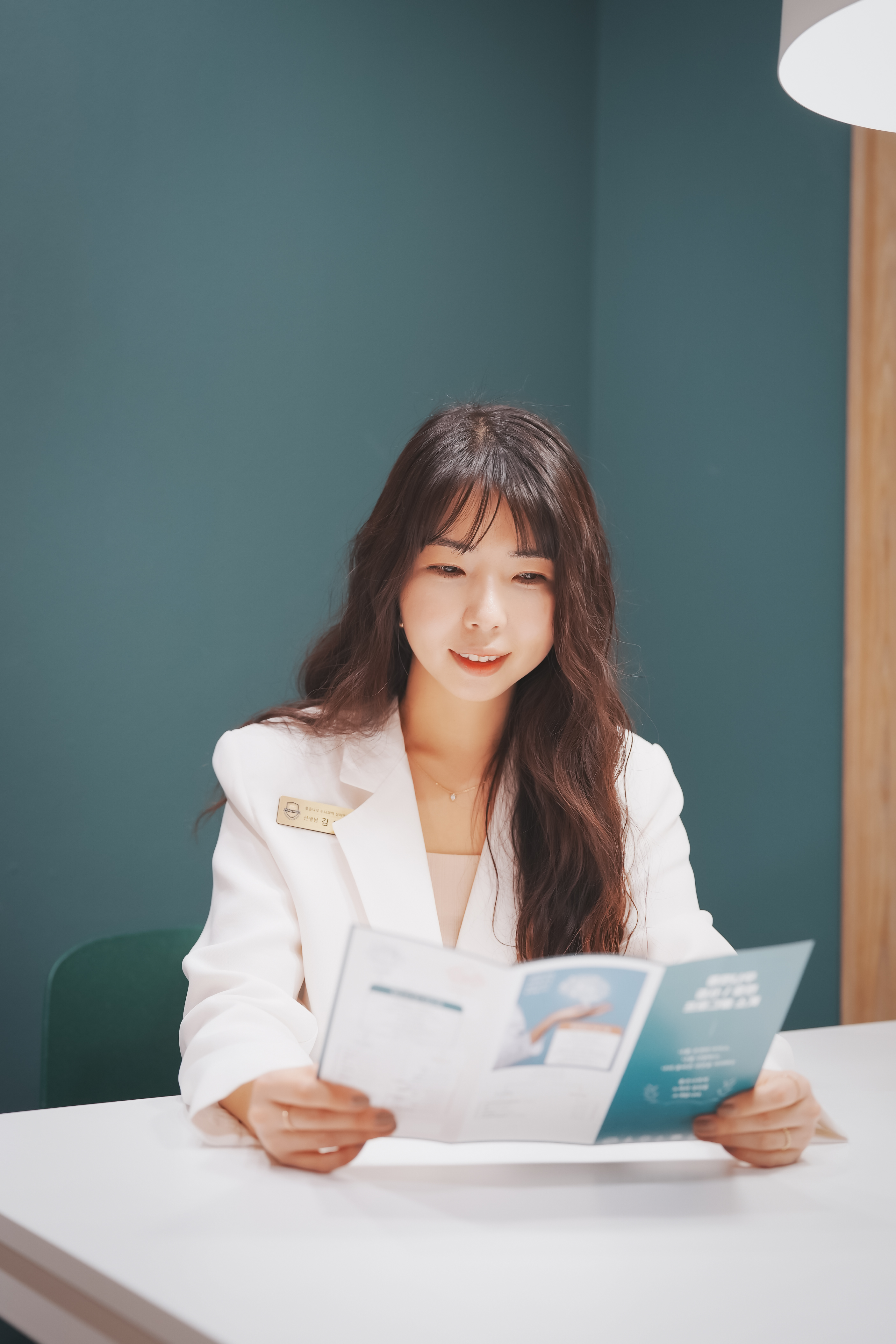 좋은나무 두뇌과학 심리상담센터