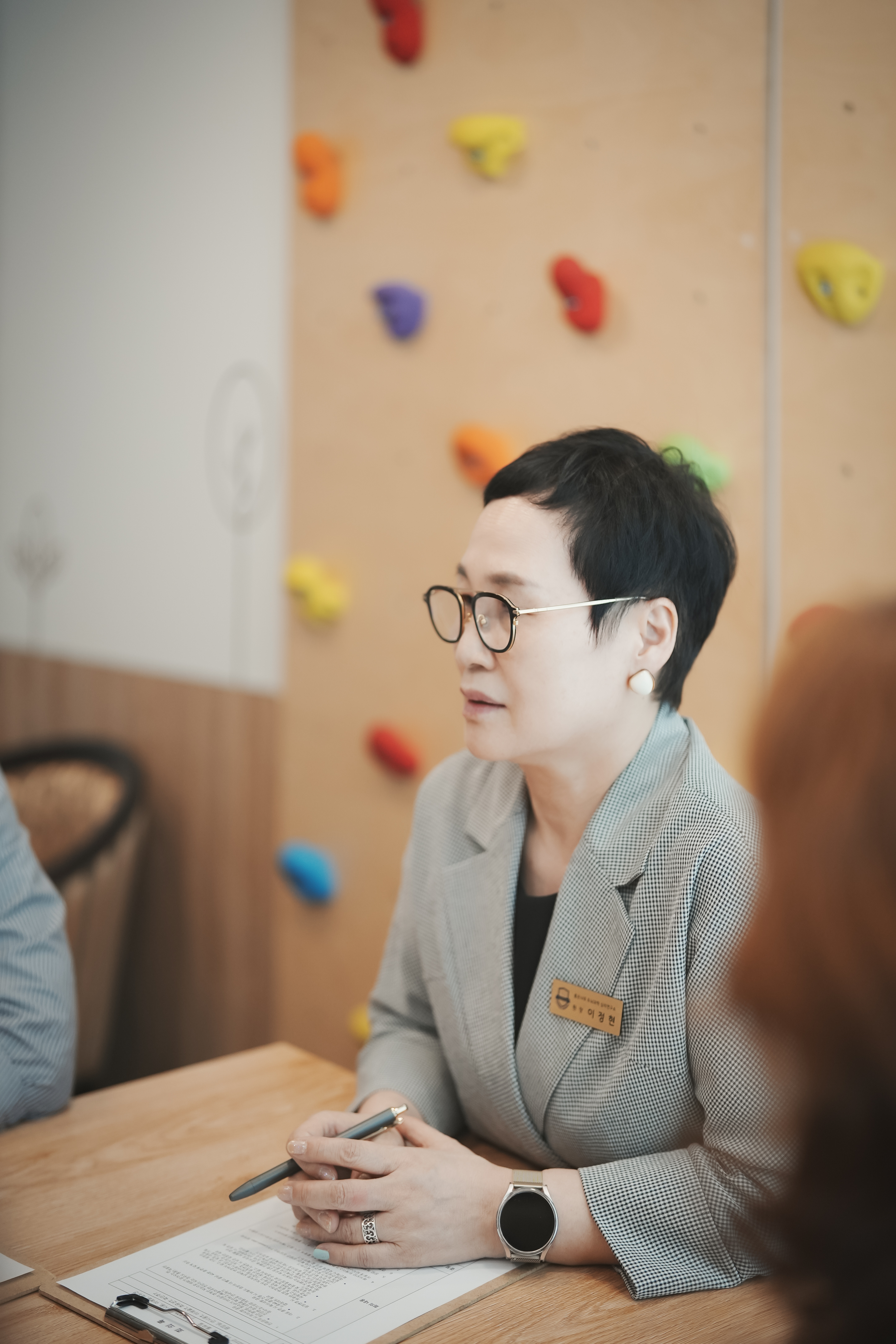 좋은나무 두뇌과학 심리상담센터