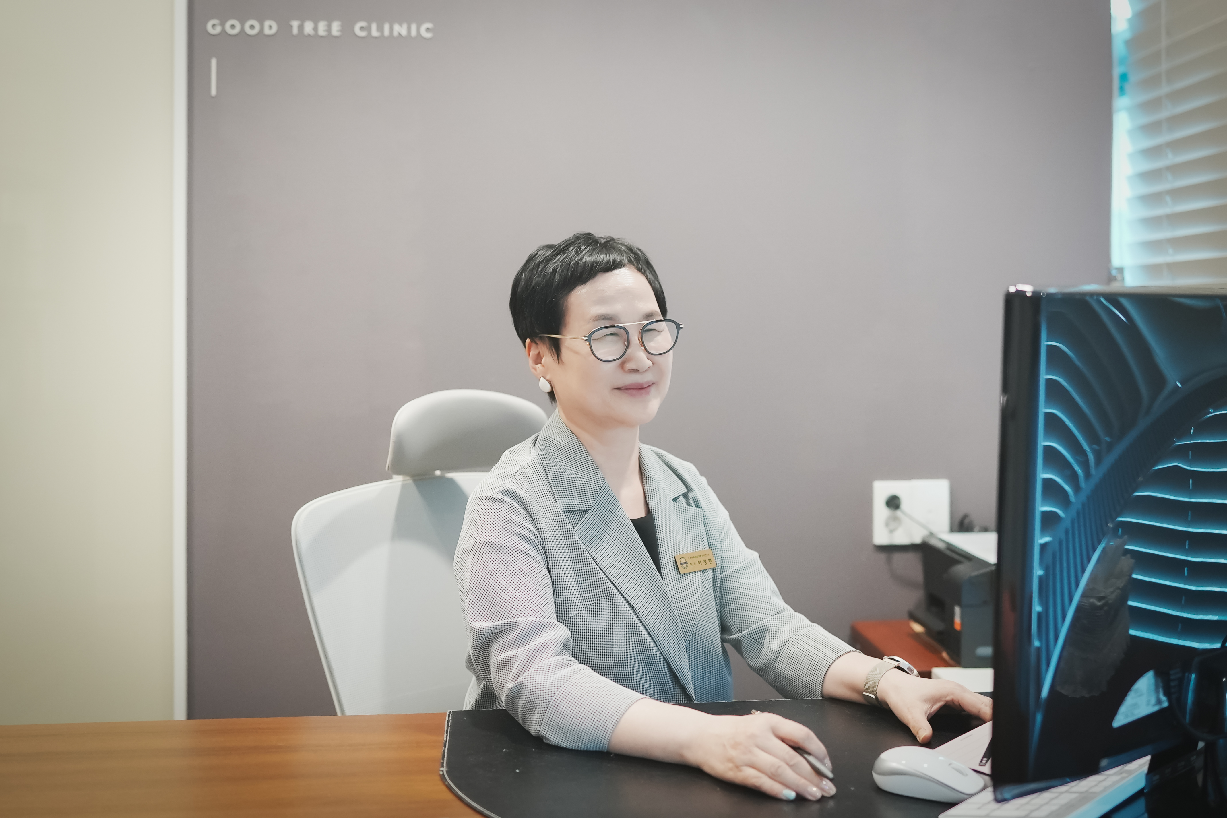 좋은나무 두뇌과학 심리상담센터