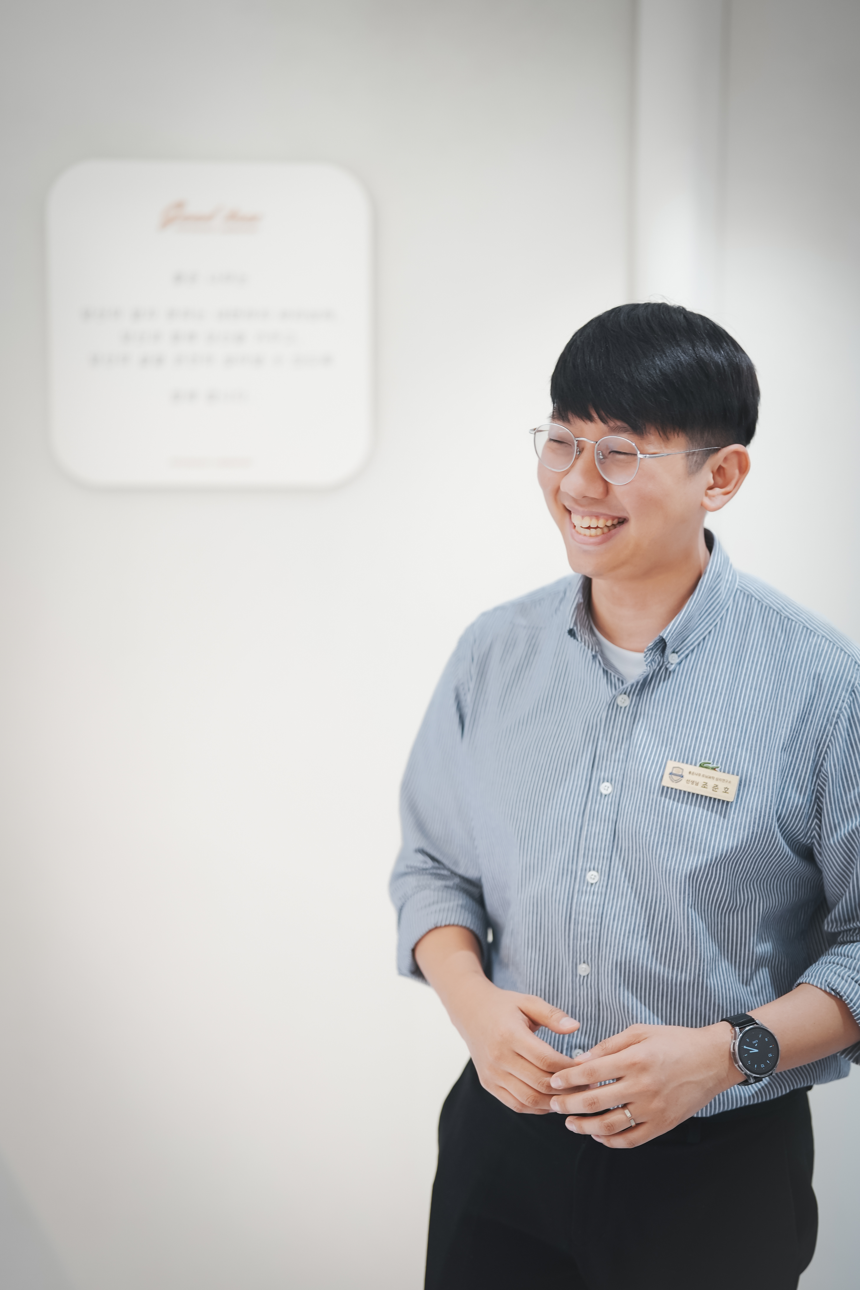 좋은나무 두뇌과학 심리상담센터