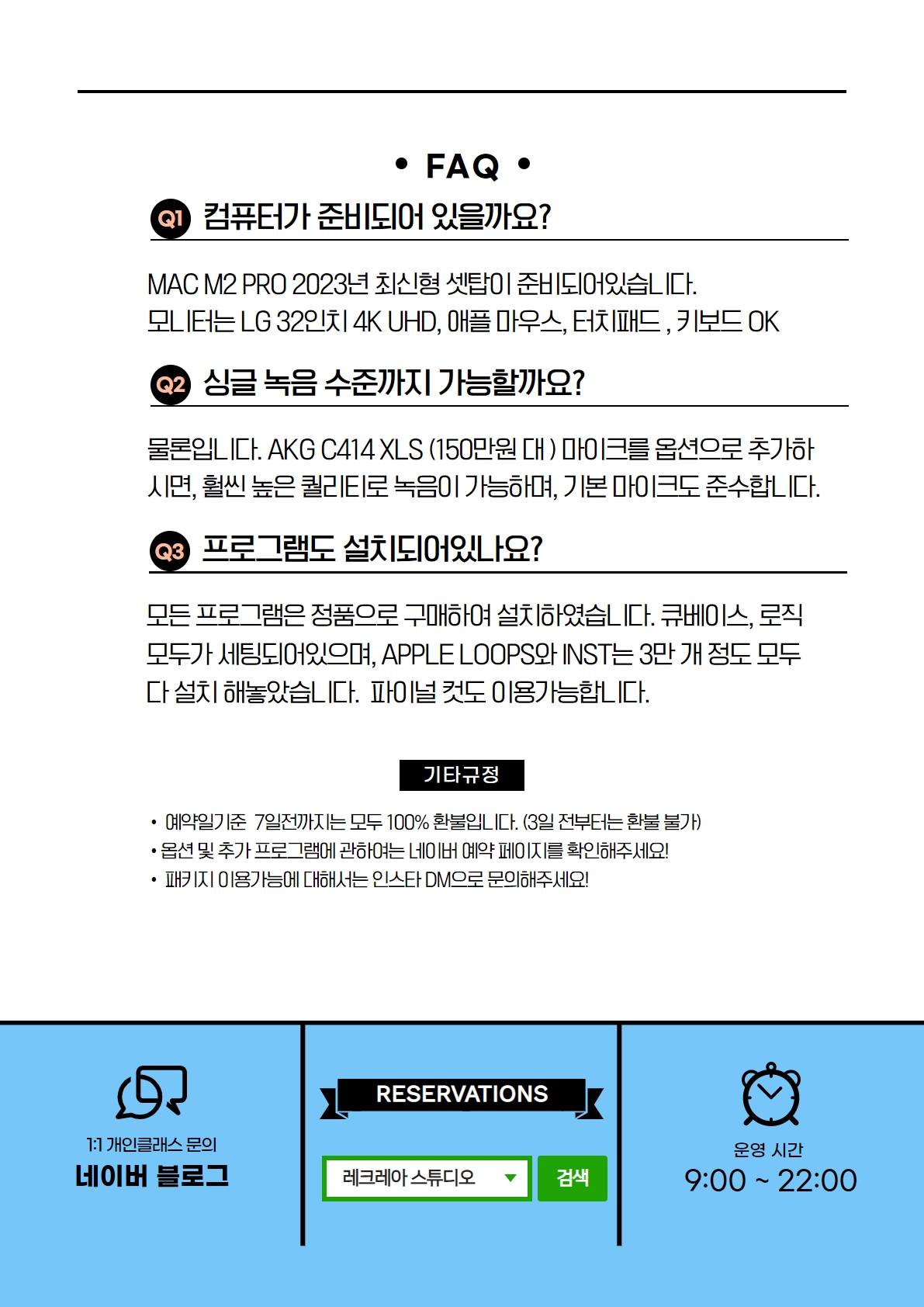 4번째 스튜디오 사진