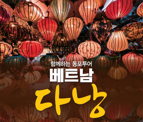 아시아여행사금천