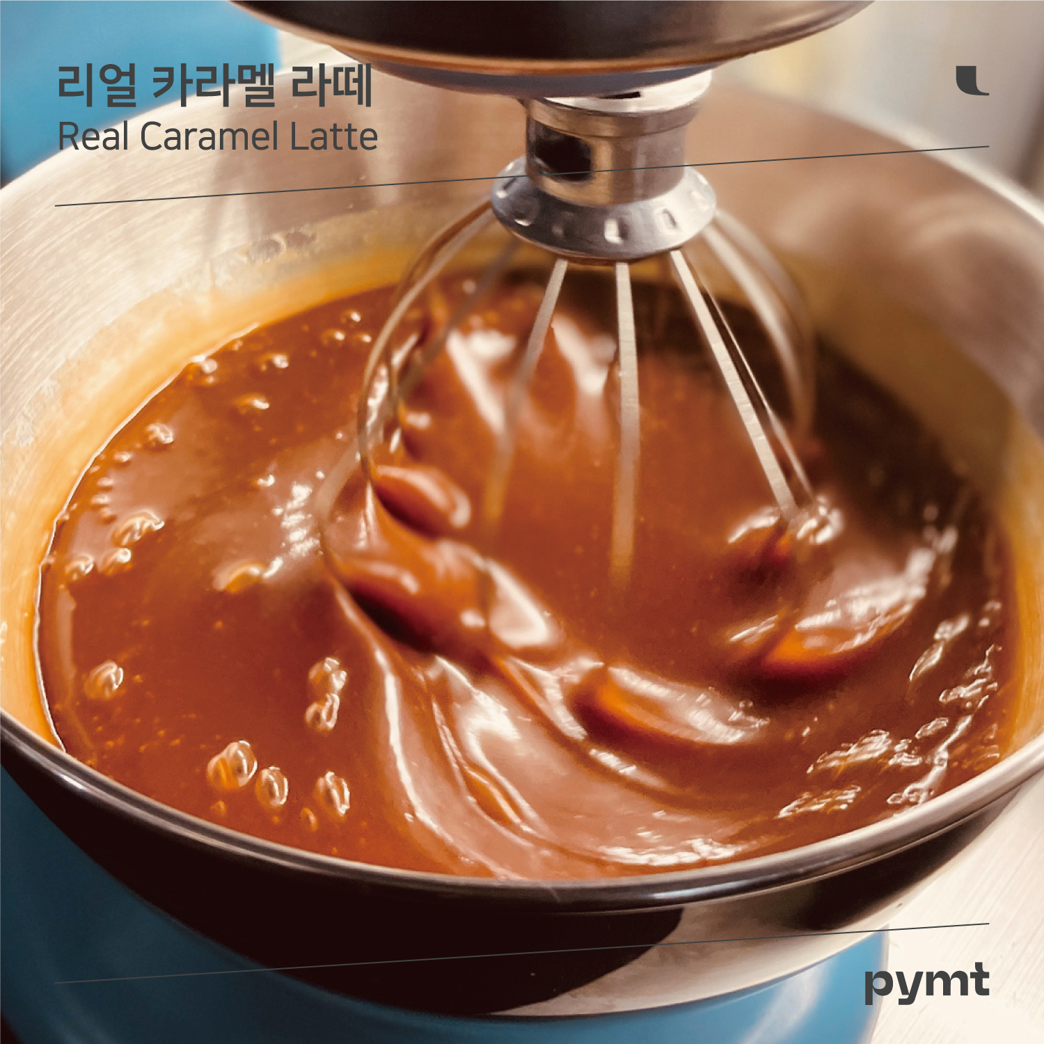 5스타커피
