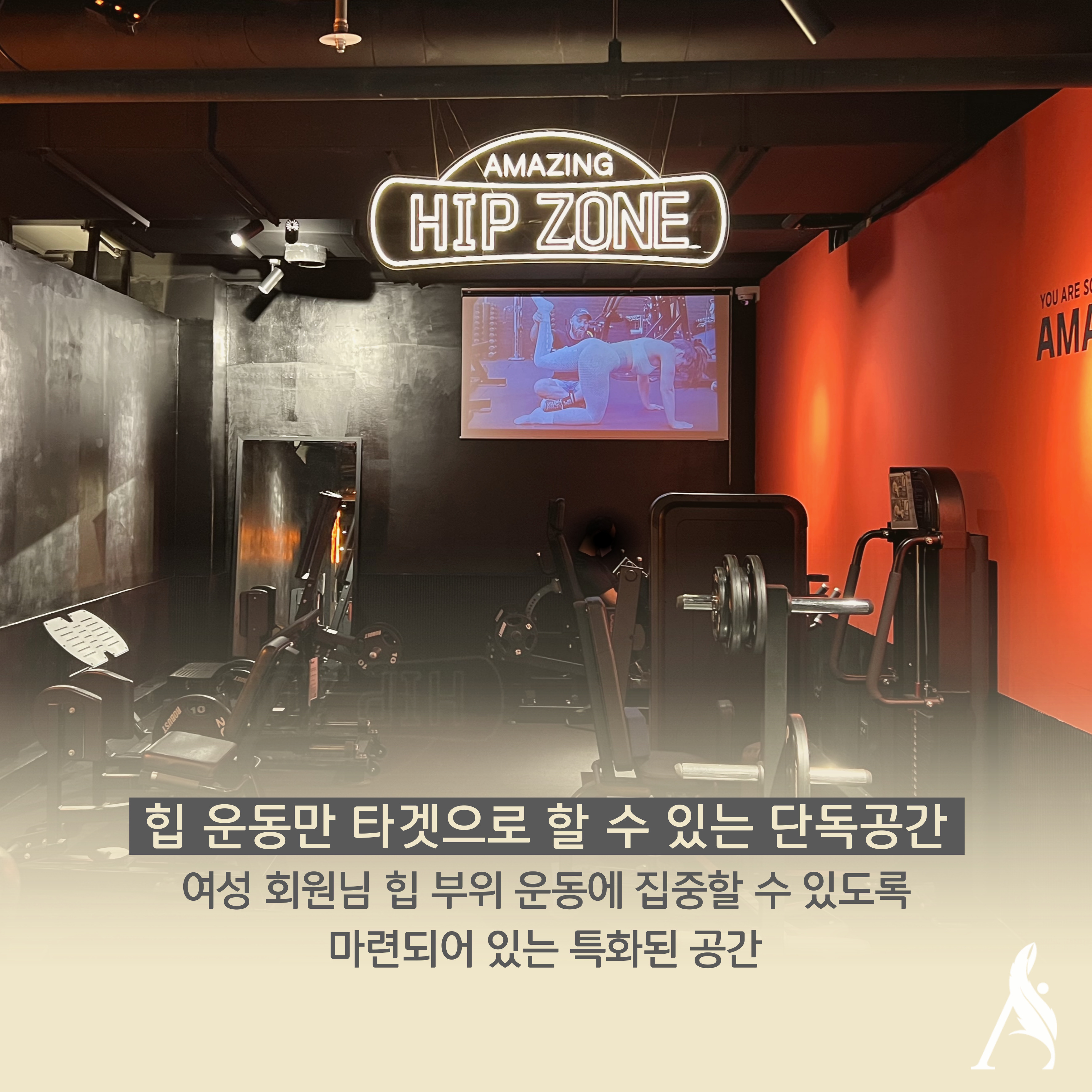 어썸핏 필라테스 대표 이미지