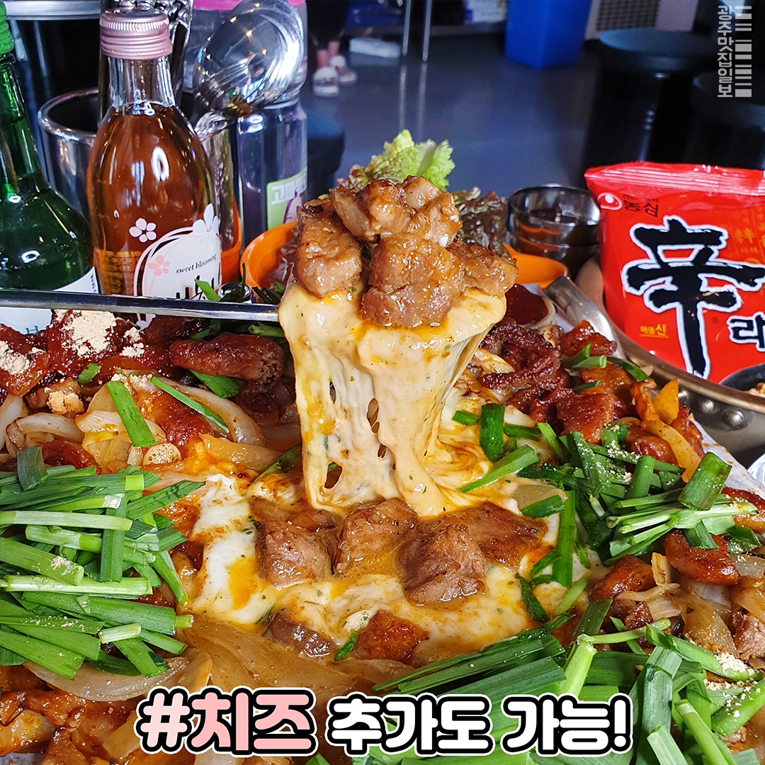 돼지똥꼬 전대후문본점