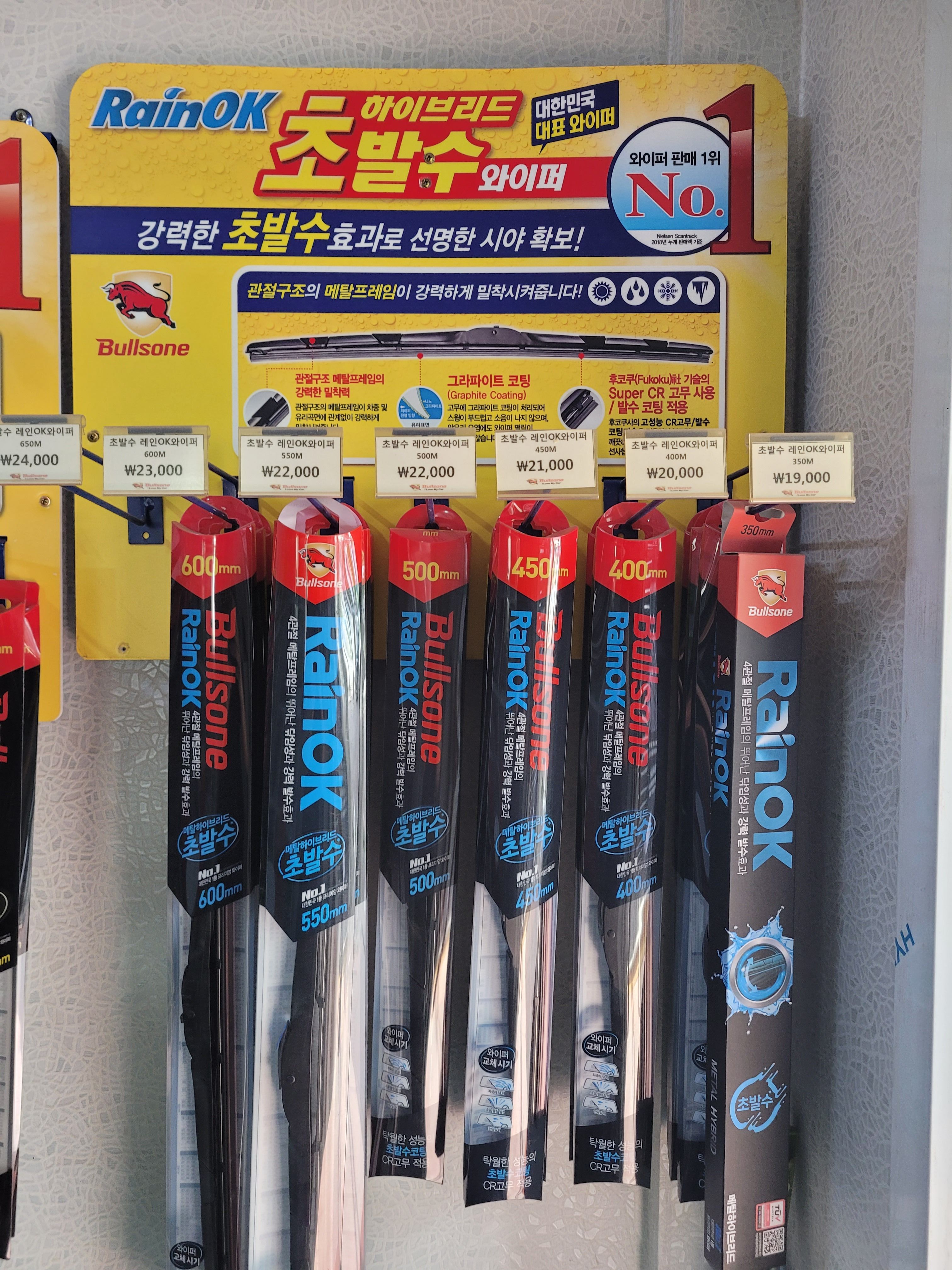양우카워시&셀프