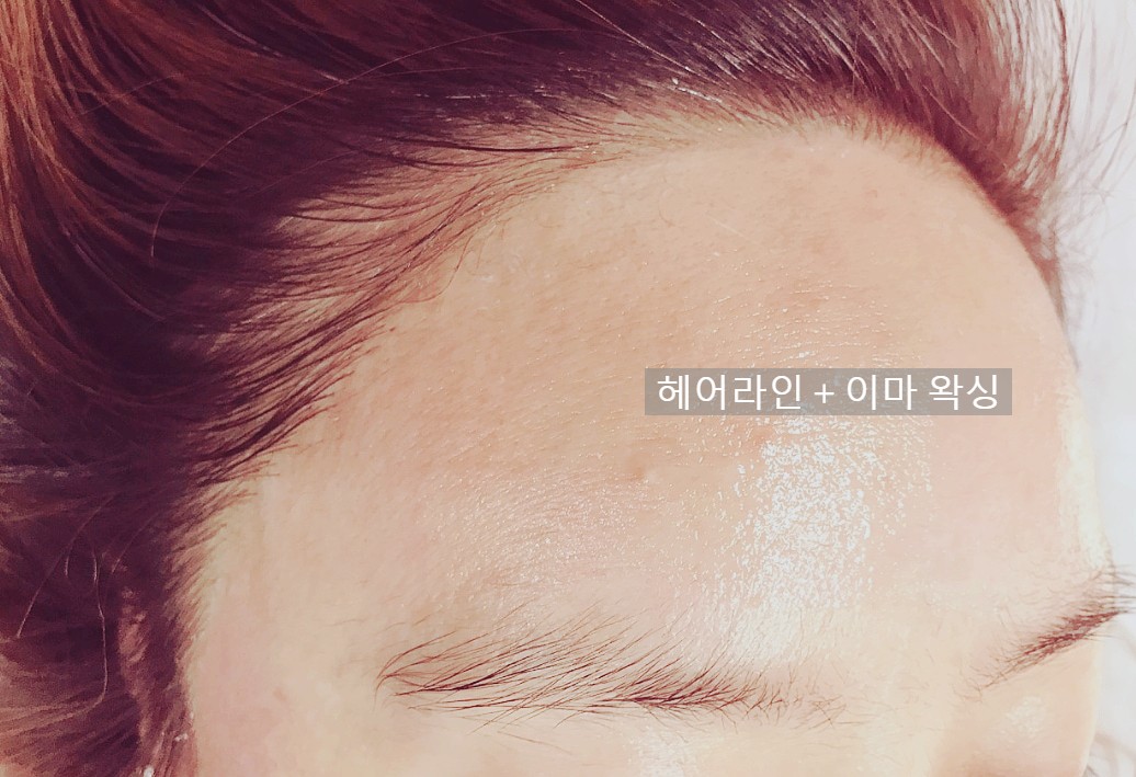 나의하루 속눈썹&왁싱 대표 이미지