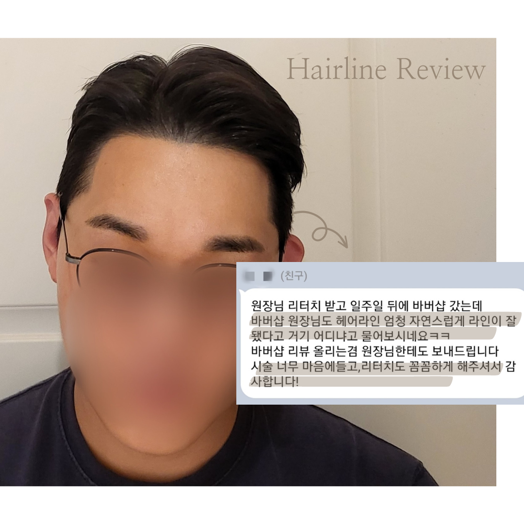 온리원뷰티