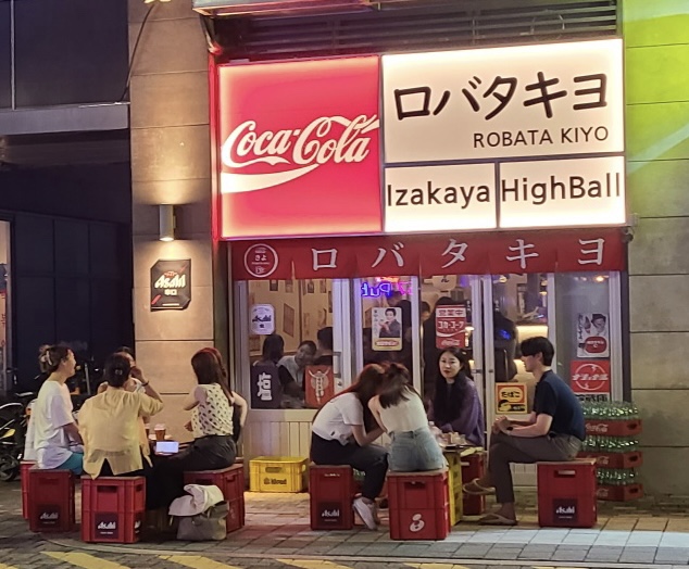 로바타키요 송도본점 대표 이미지