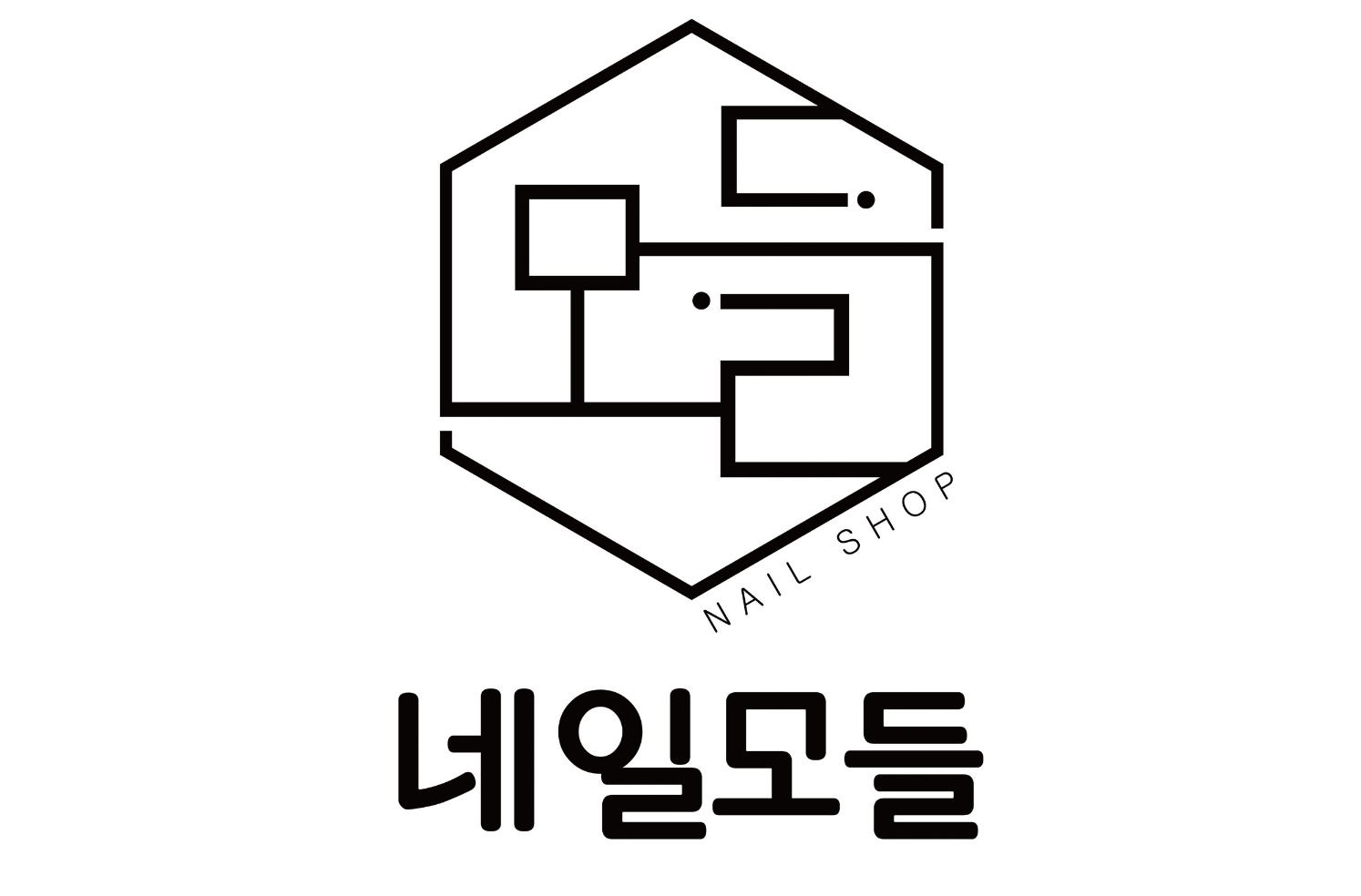 네일모들 대표 이미지