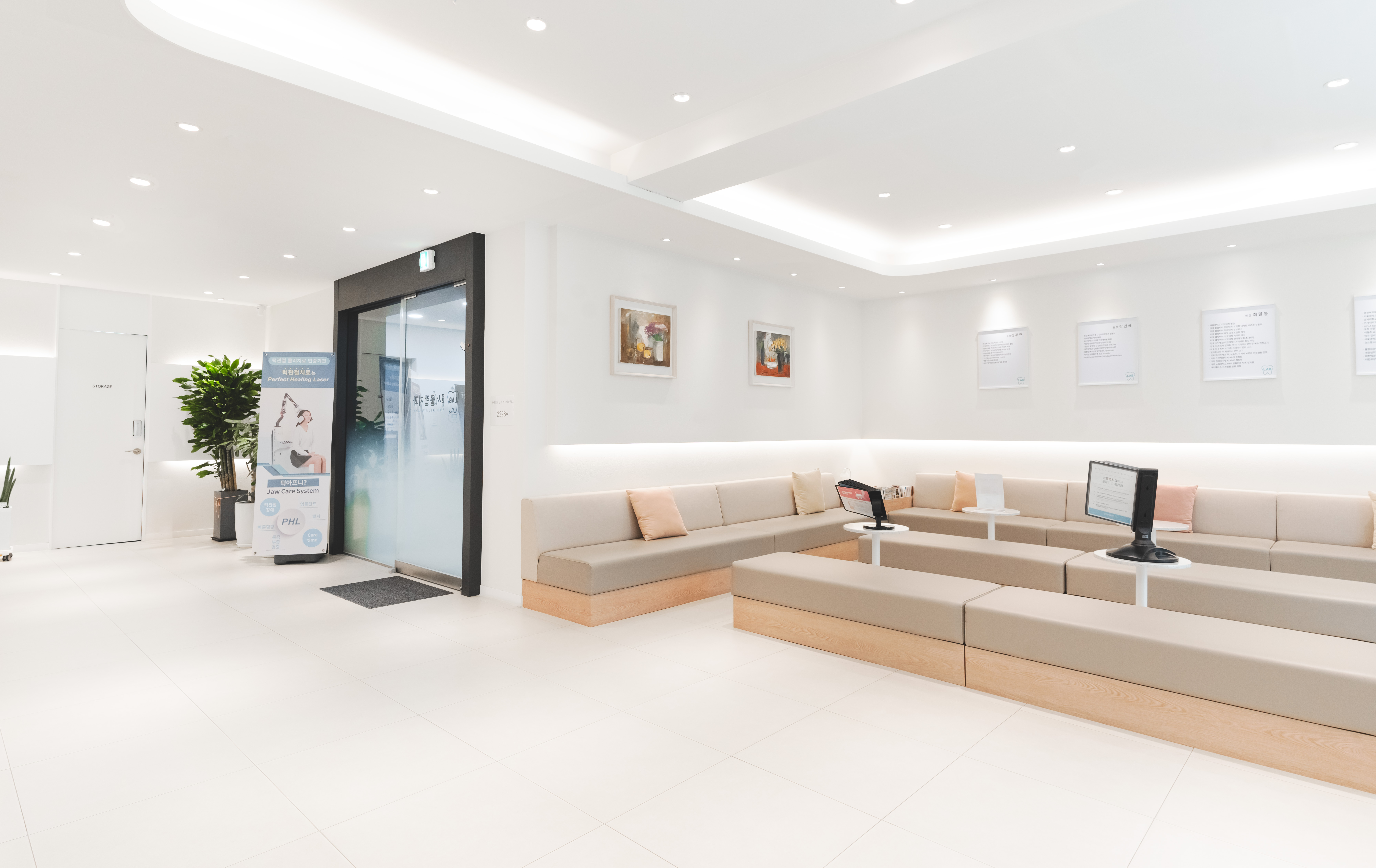 서울랩치과 대표 이미지