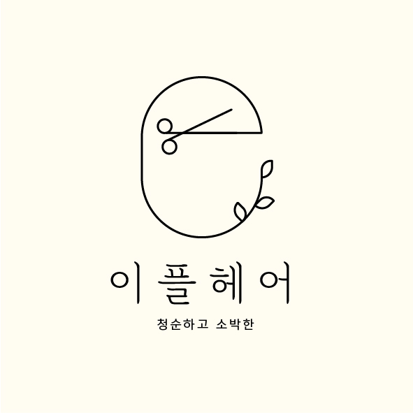 이플헤어