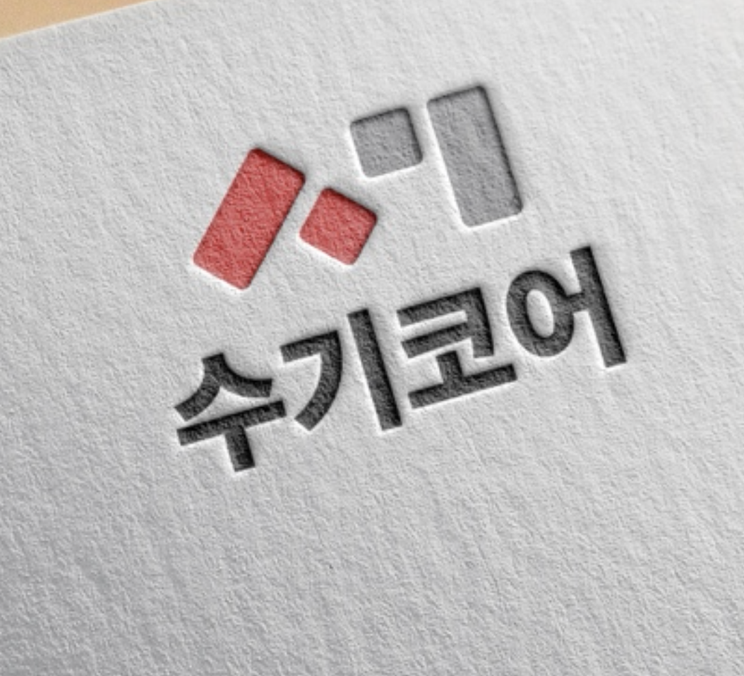 수기코어센터