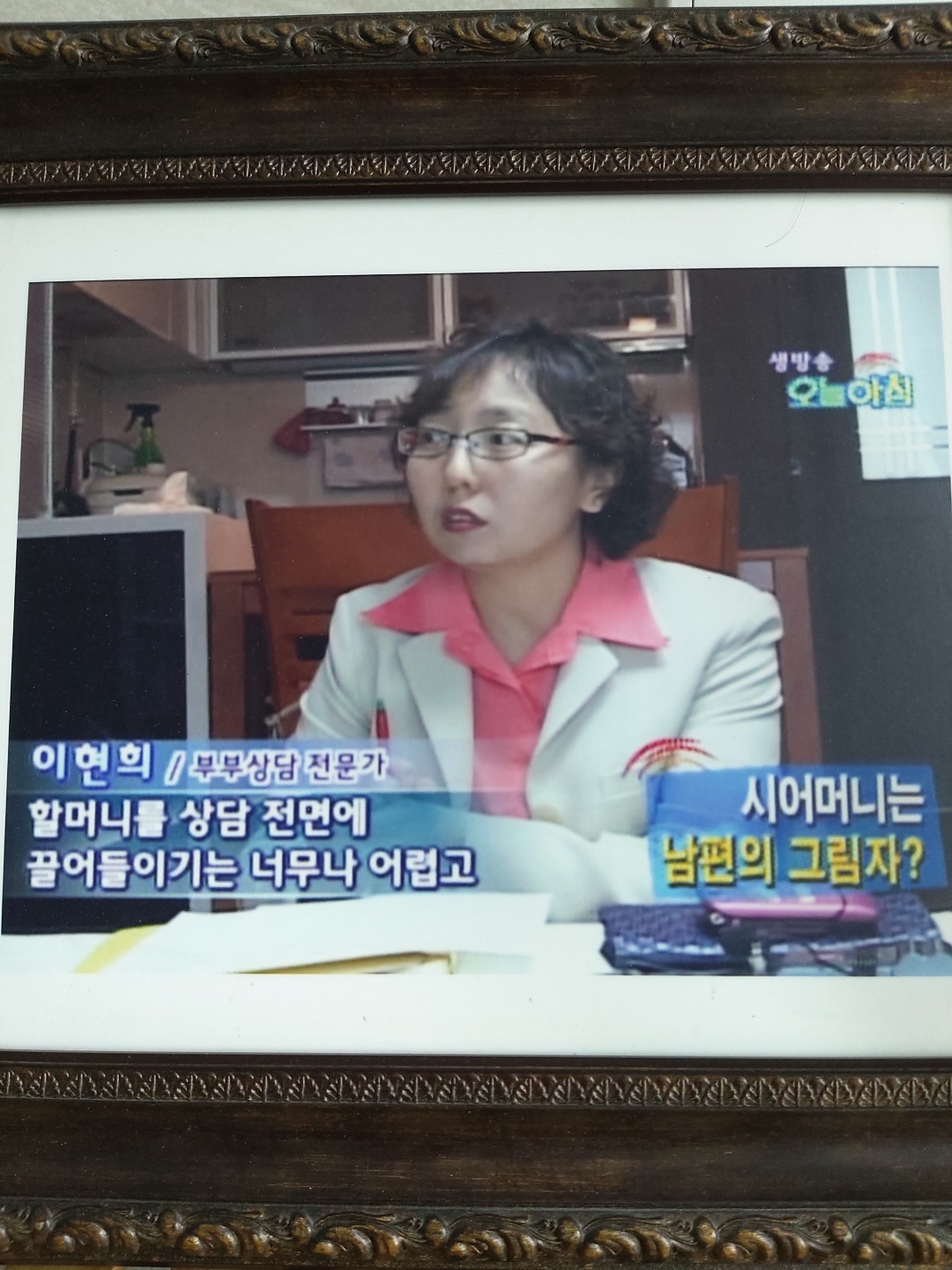 심우심리상담센터 대표 이미지