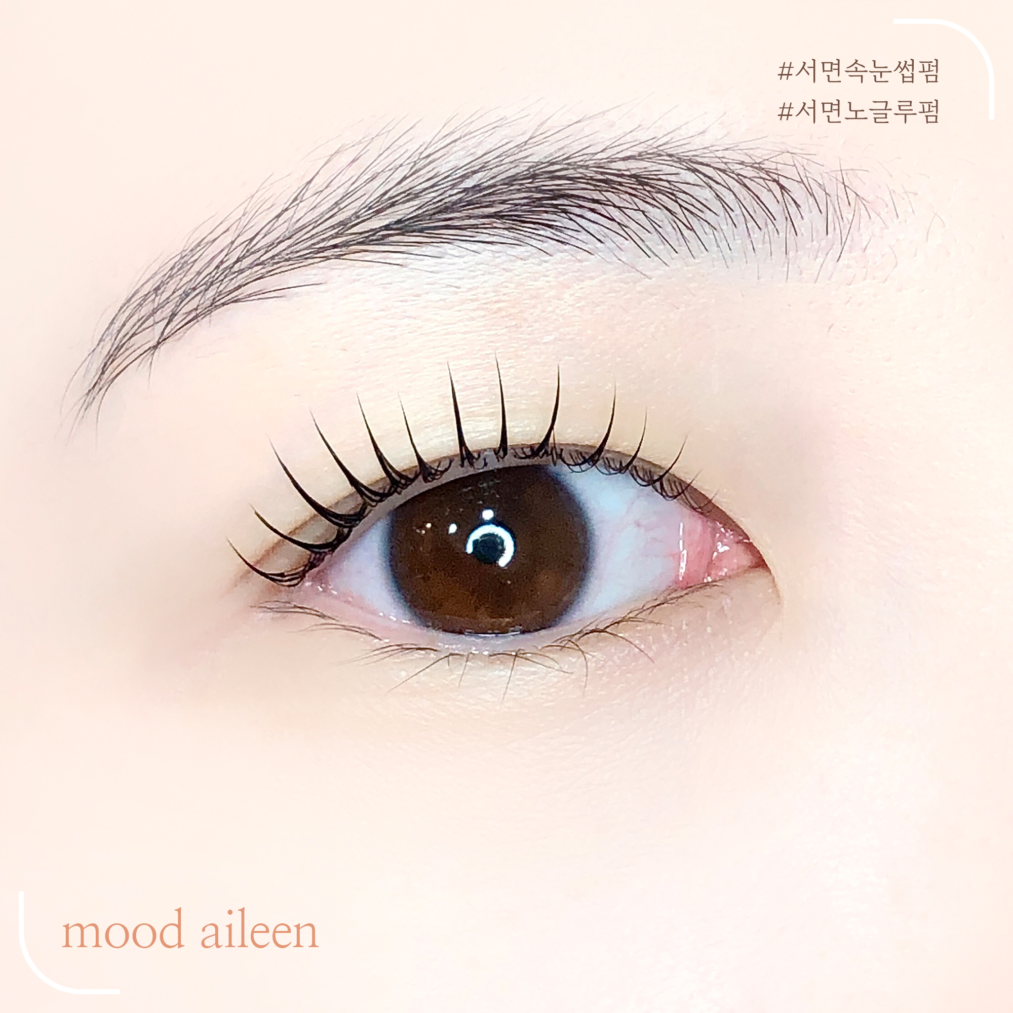 테키라마스카라