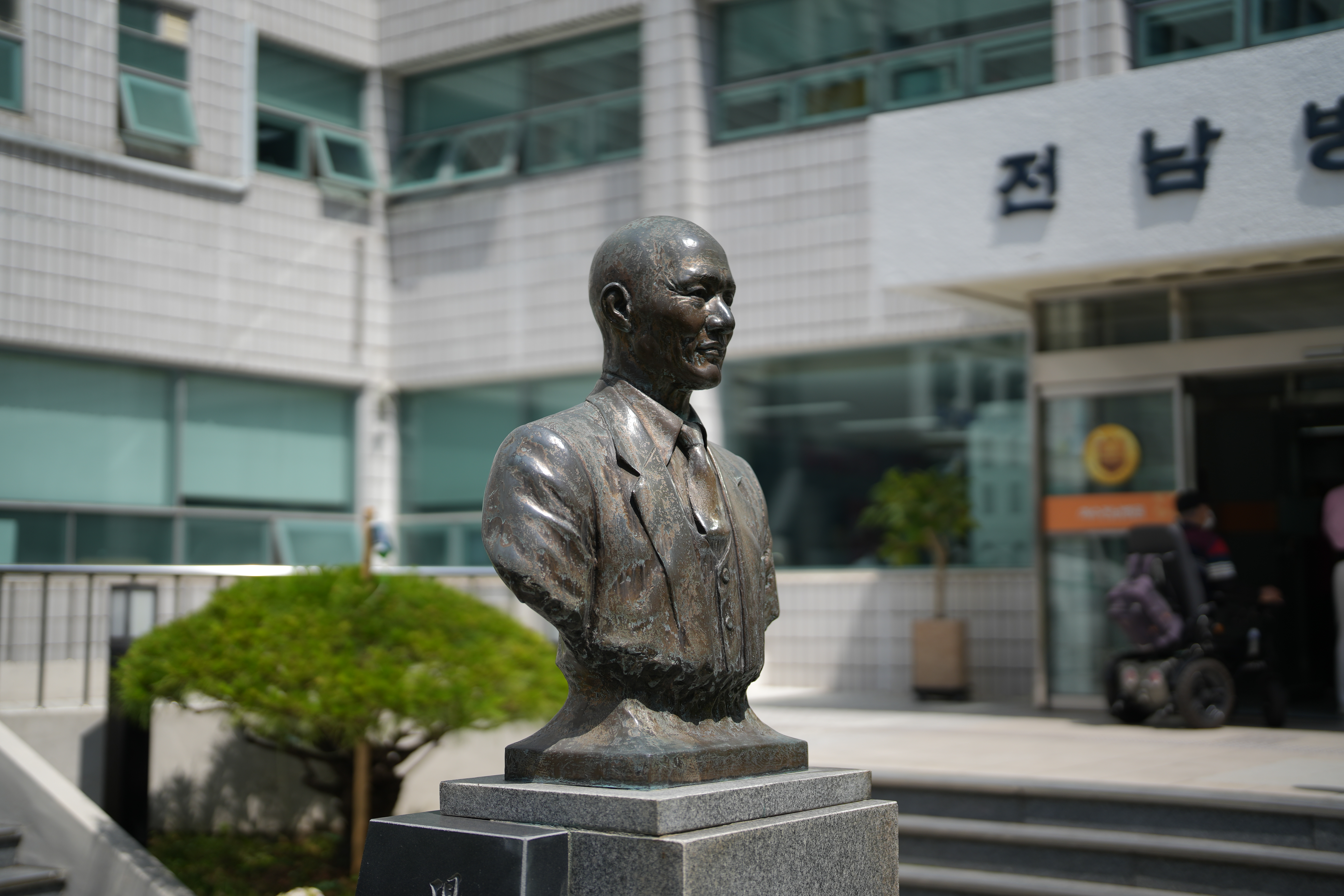 여수전남병원