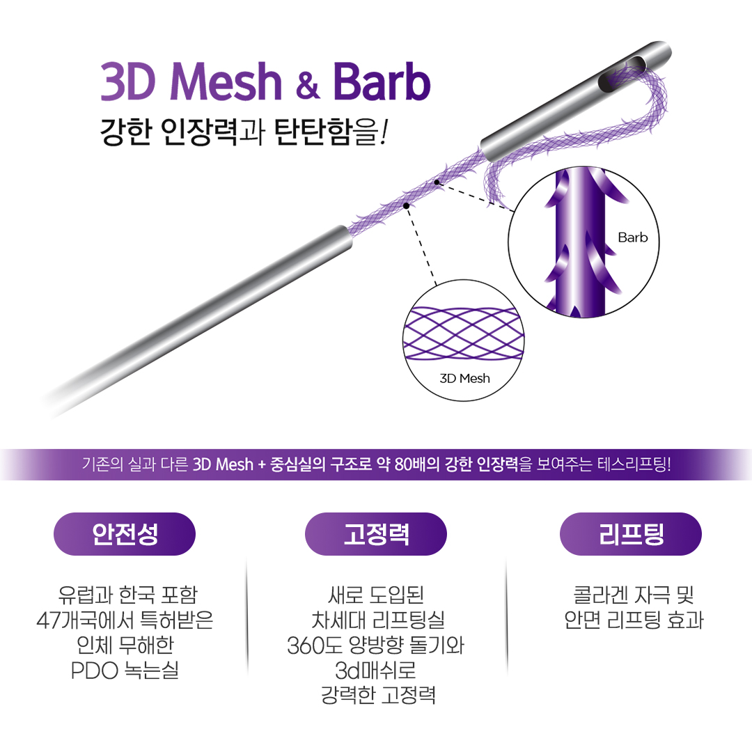디에이쁘띠의원 서현점 대표 이미지