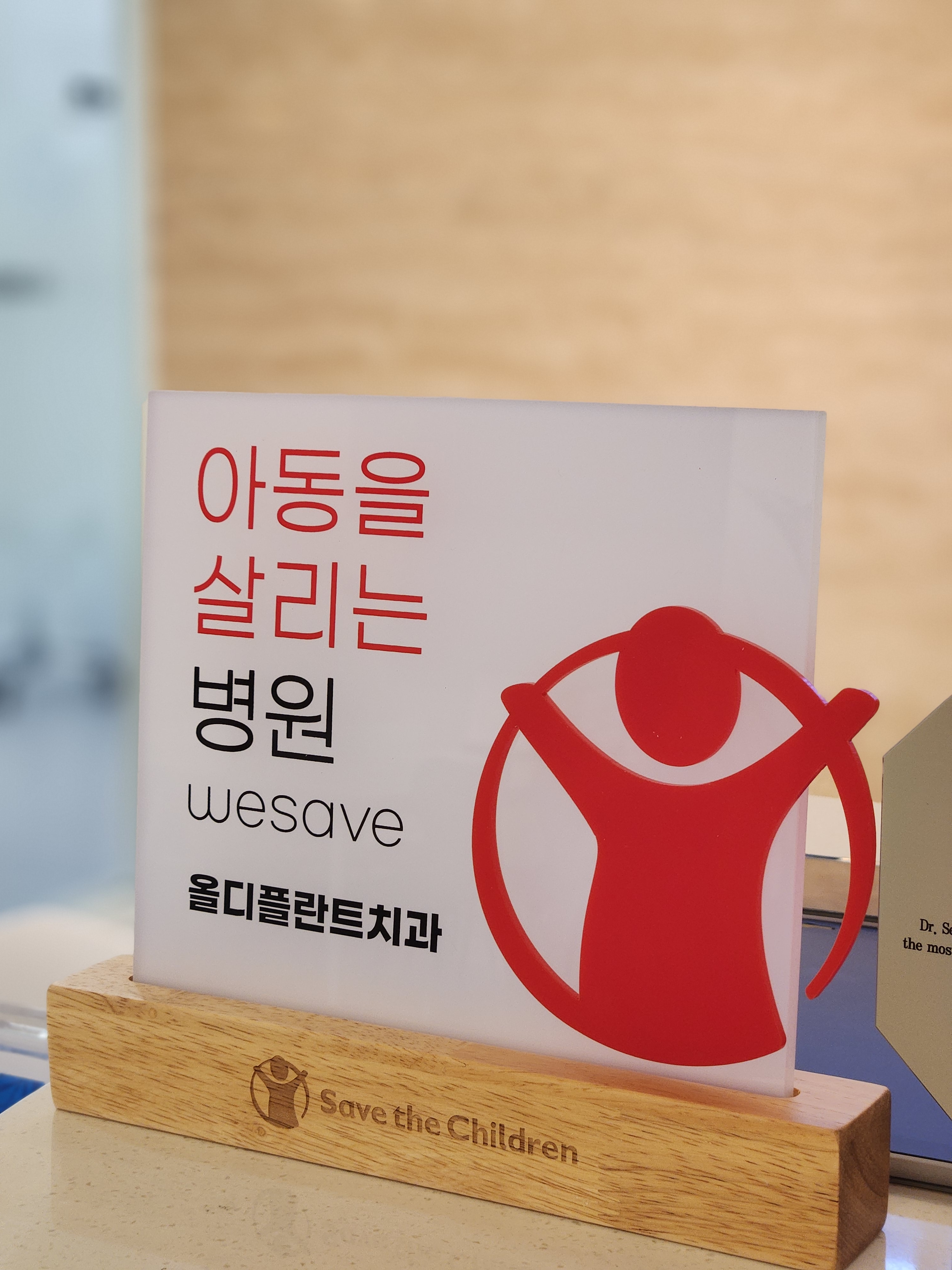 올디플란트치과의원 대표 이미지