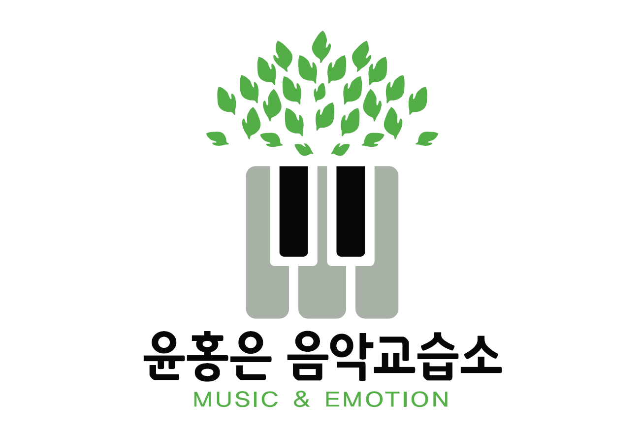 윤홍은음악교습소
