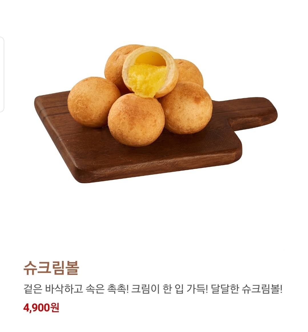 피자스쿨 고양덕은지구점