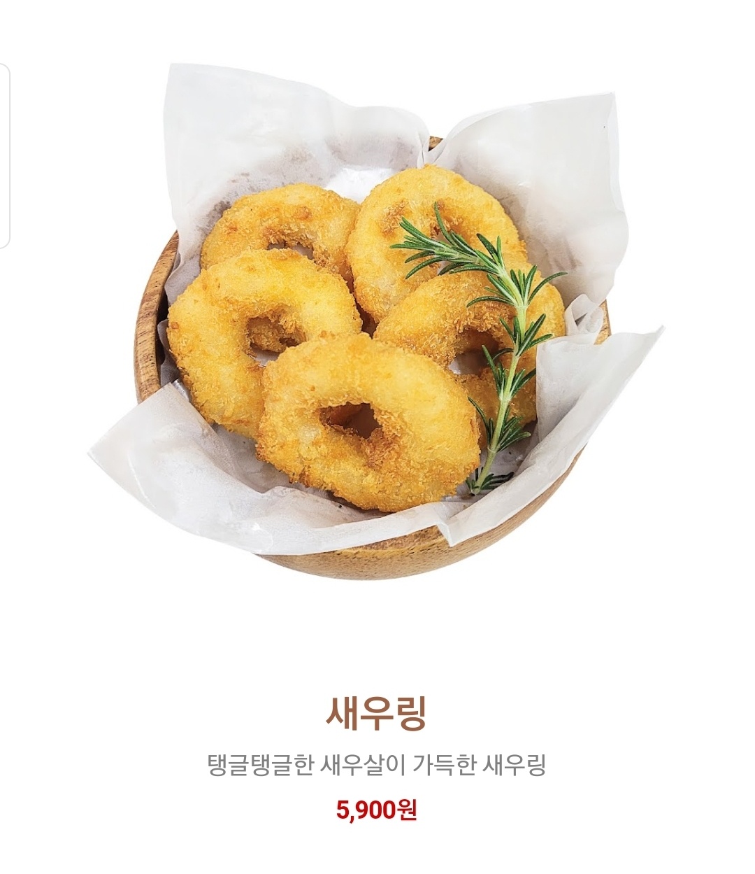 피자스쿨 고양덕은지구점