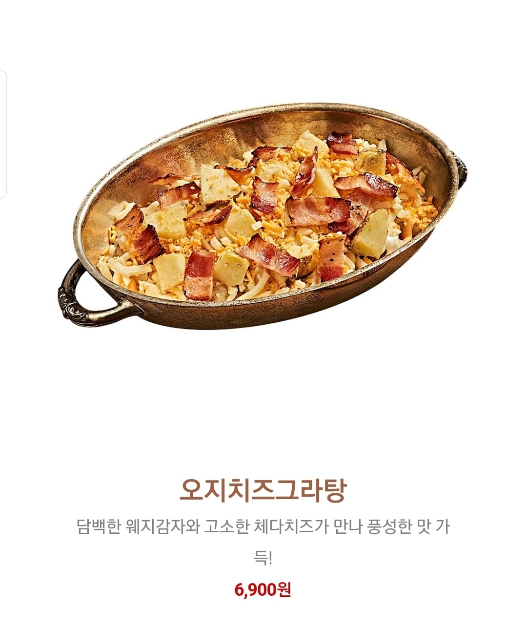 피자스쿨 고양덕은지구점