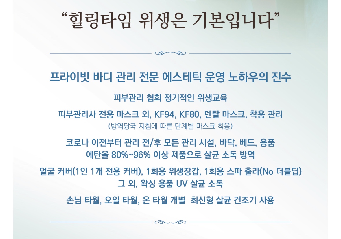 힐링타임 photo 8