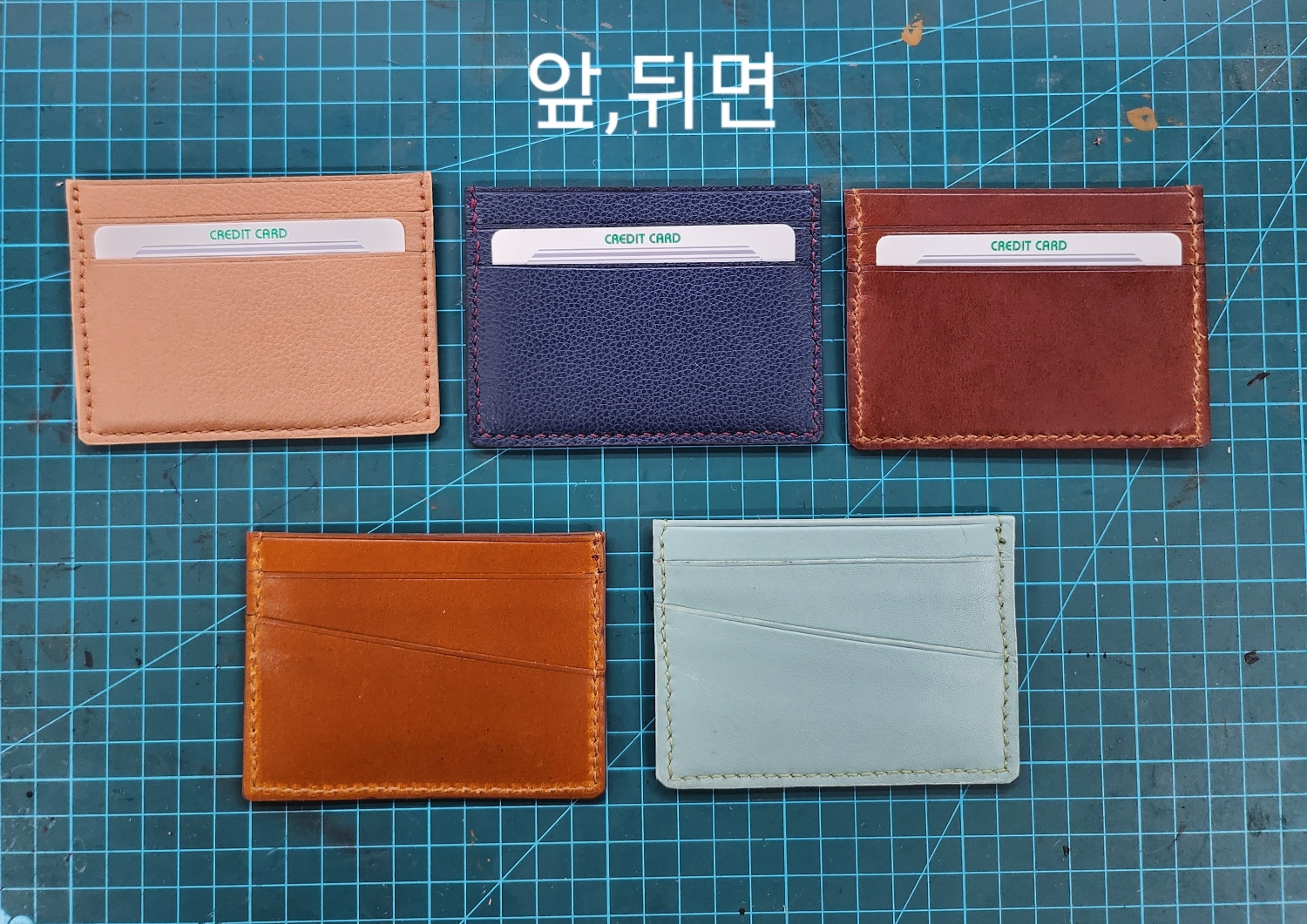 이라디에 가죽공방