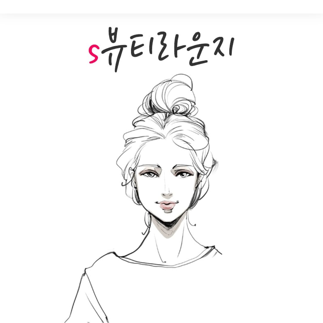 에스뷰티라운지