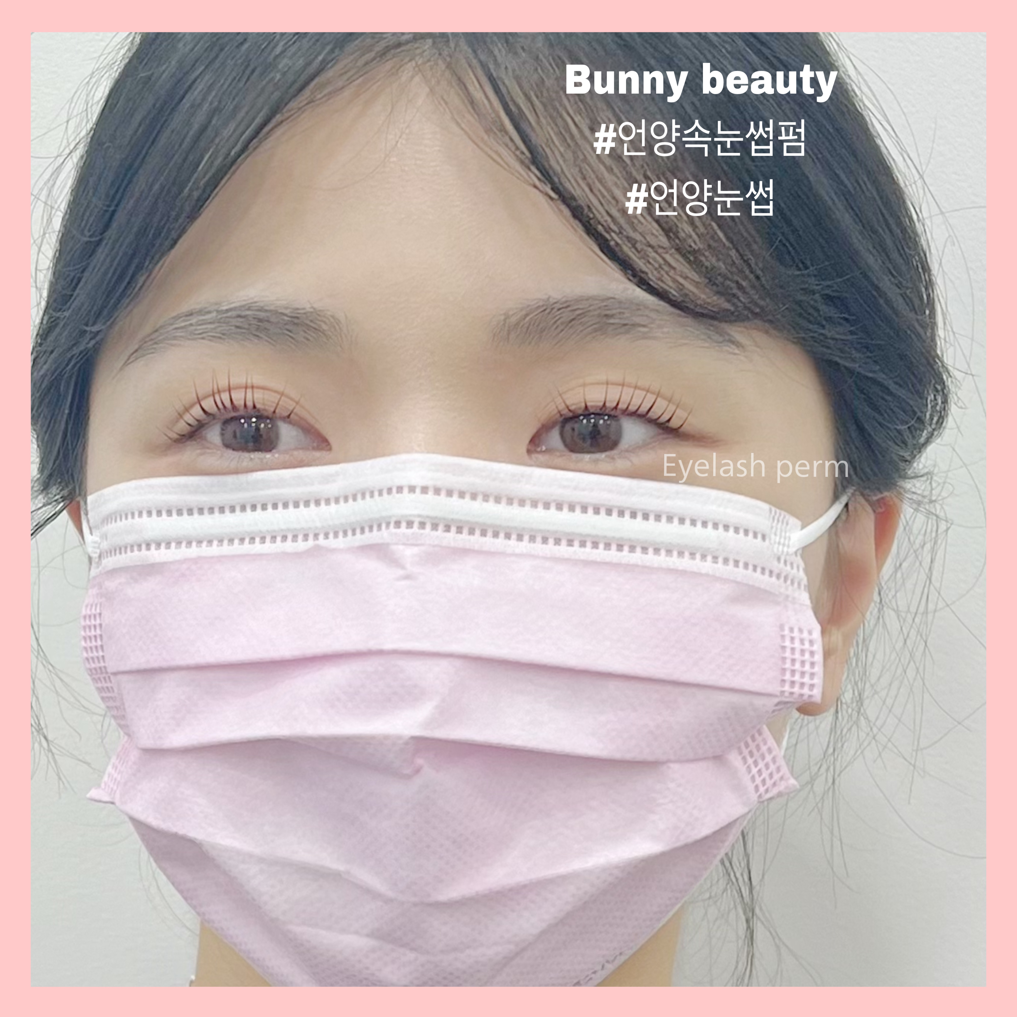 바니뷰티