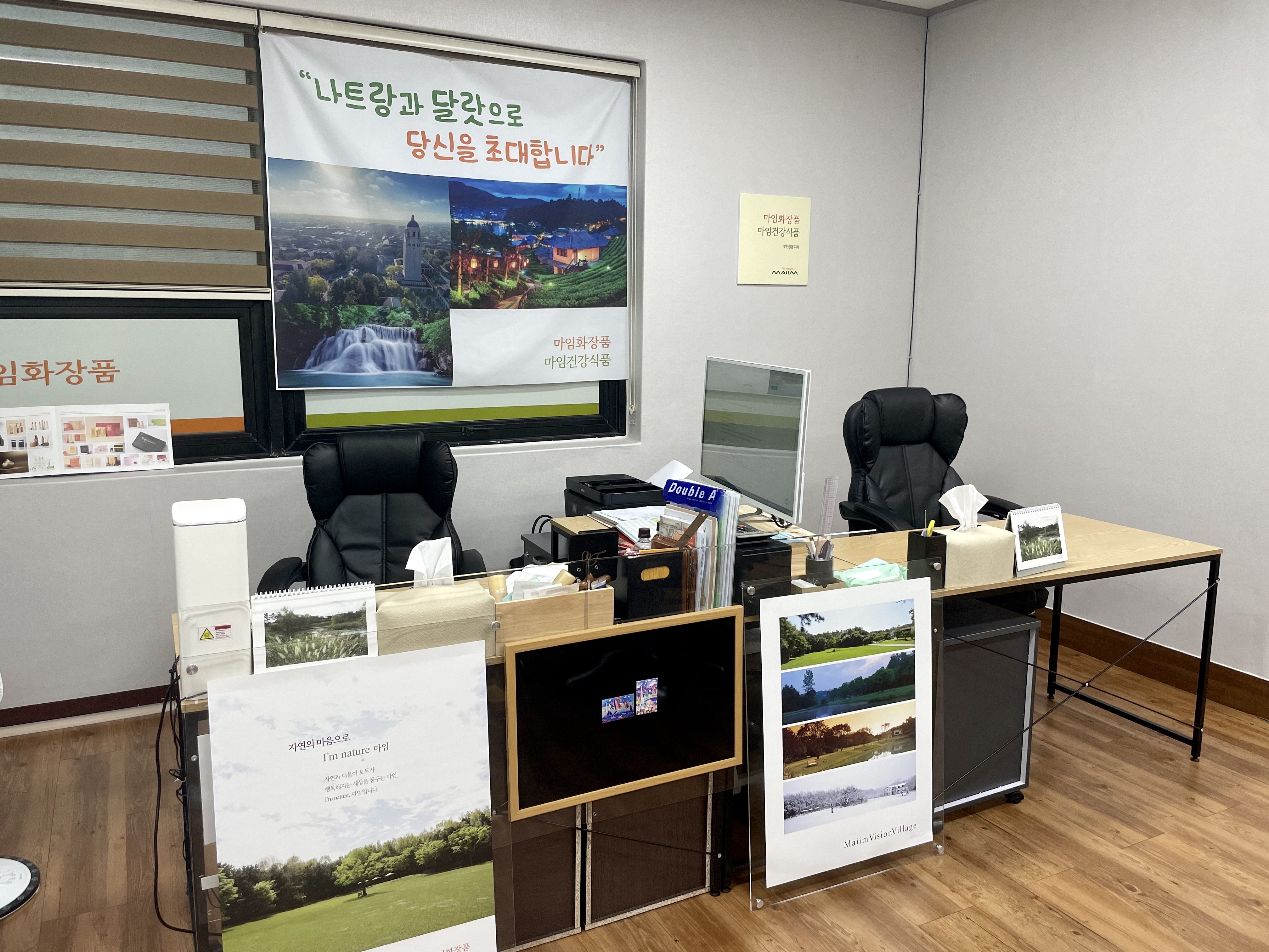 알로에마임 상동지사
