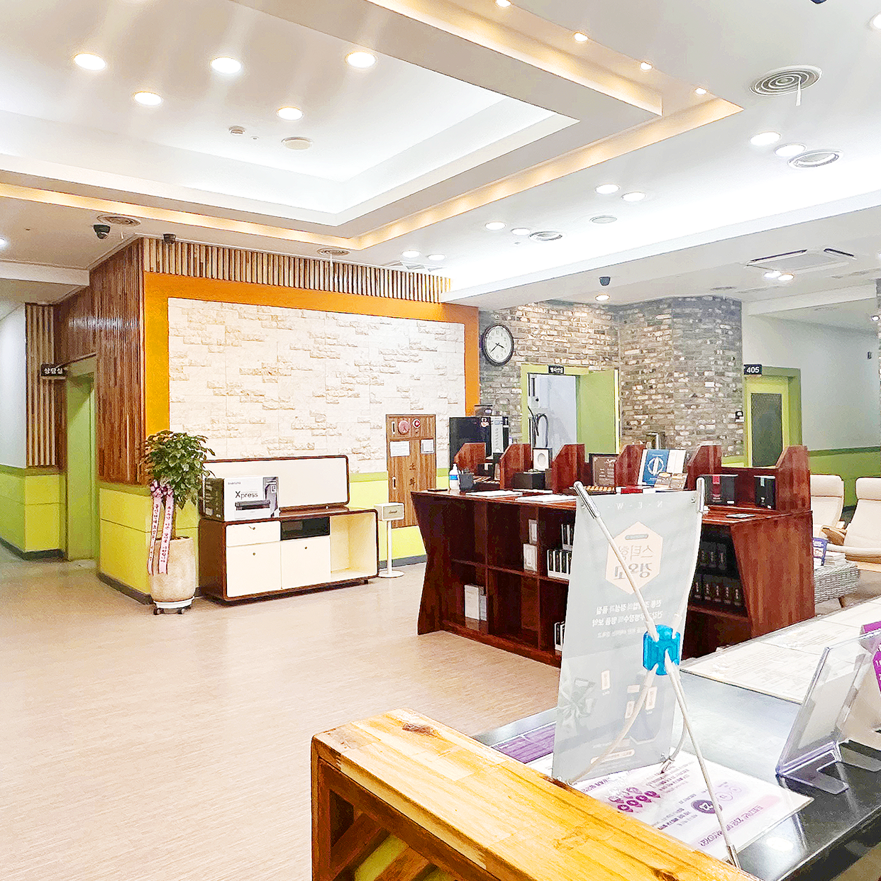 엠디한방병원 대표 이미지