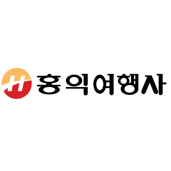 홍익여행사