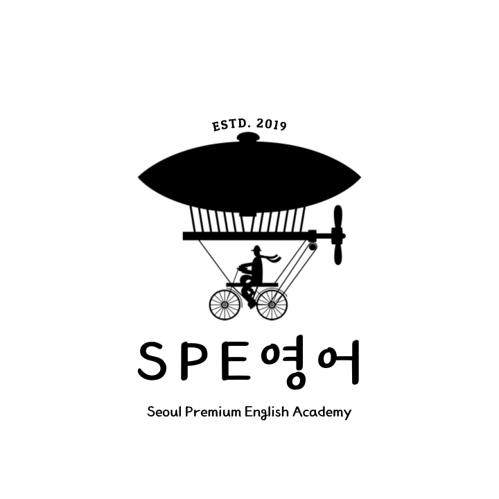 SPE영어