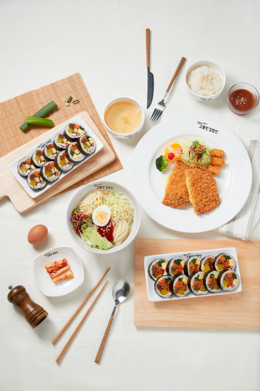 고봉민김밥인 인천 북항원창점