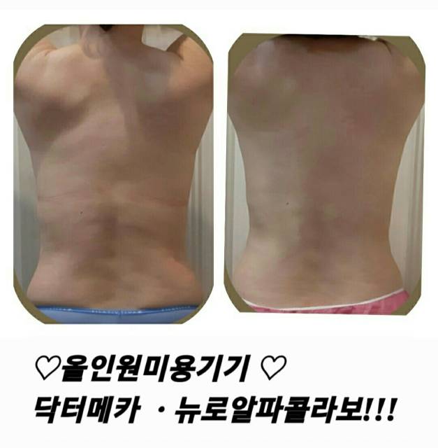 에벤에셀피부앤왁싱 대표 이미지