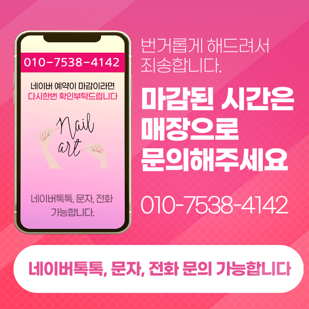 을지네일로 대표 이미지