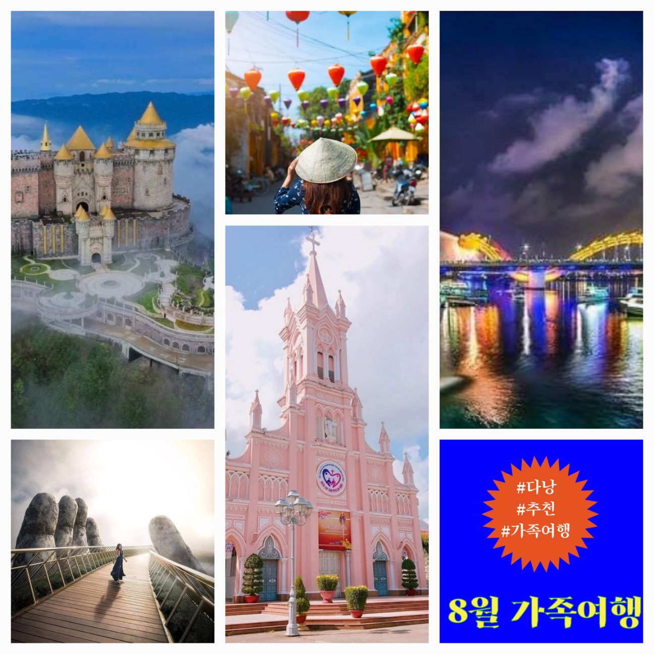 편한여행사