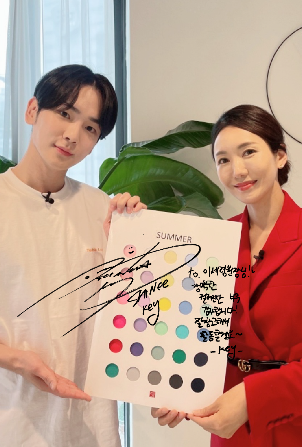 컬러플레이스