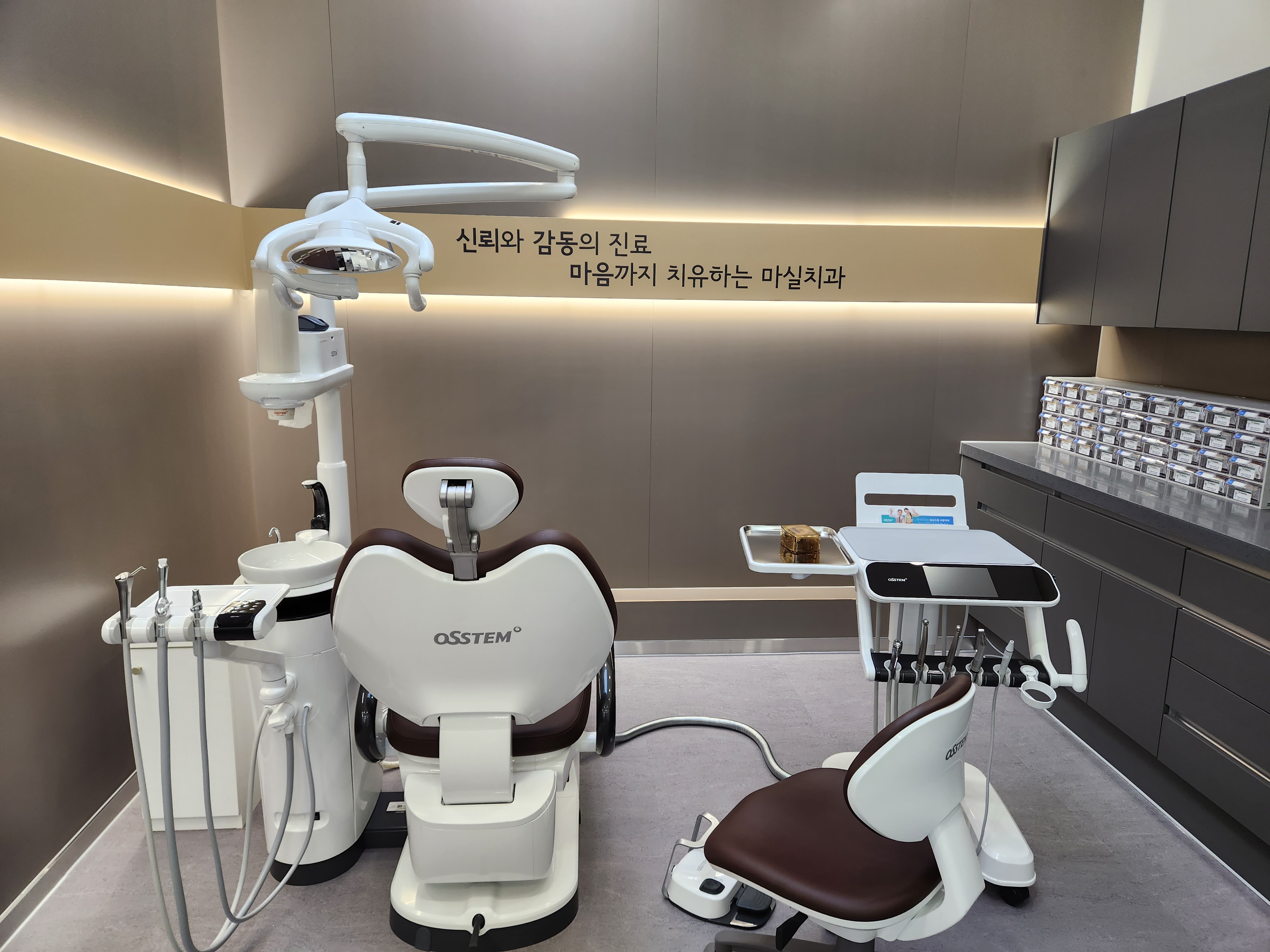 마실치과의원 대표 이미지