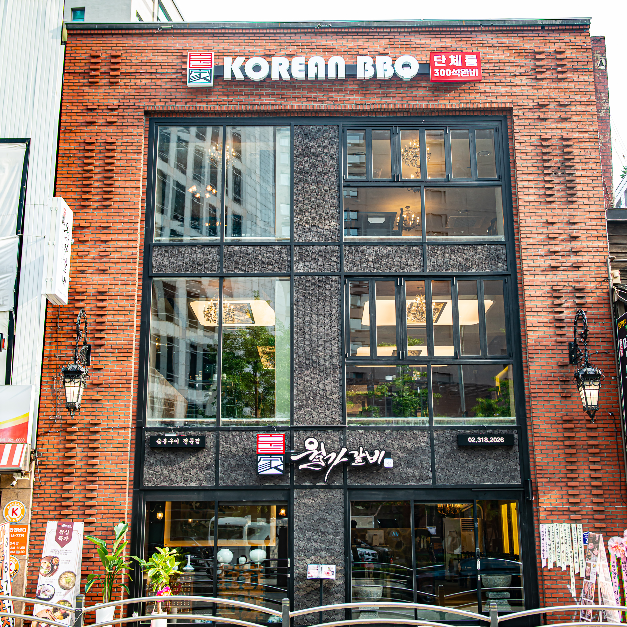 월가갈비 서울시청본점