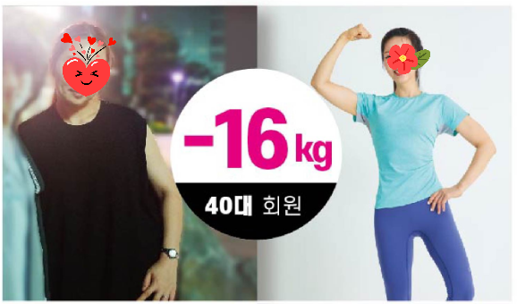 커브스 행당클럽 대표 이미지